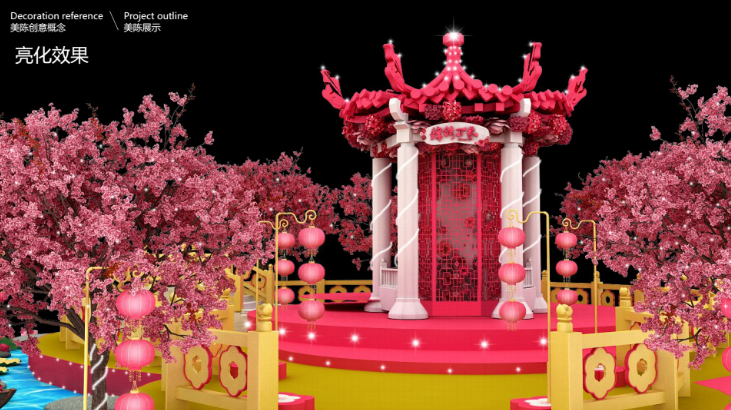 合肥美陈制作设计 (3).png